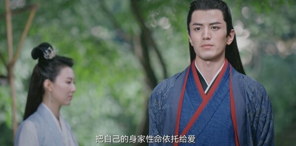 明月入卿懷第13集劇照