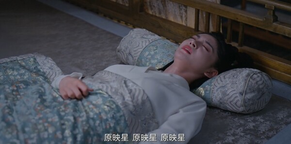 明月入卿懷第11集劇照