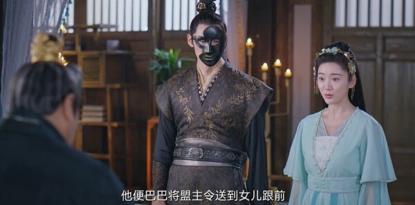 明月入卿懷第12集劇照