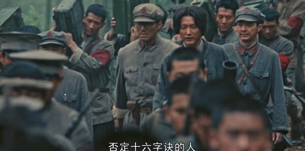 浴血榮光第27集劇照