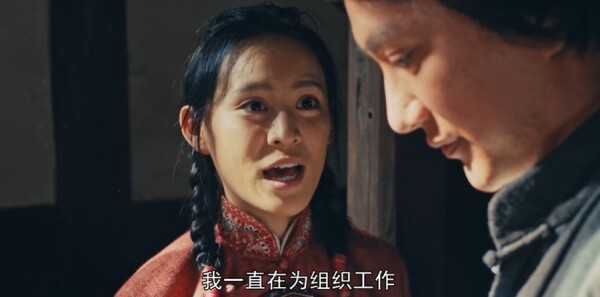 浴血榮光第29集劇照