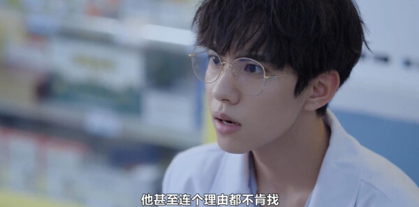 逆愛第17集劇照