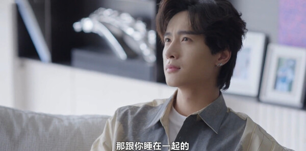 逆愛第17集劇照