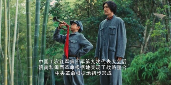 浴血榮光第32集劇照