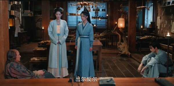 定風波第15集劇照