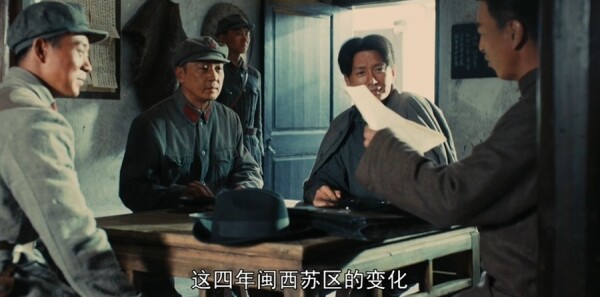 浴血榮光第33集劇照