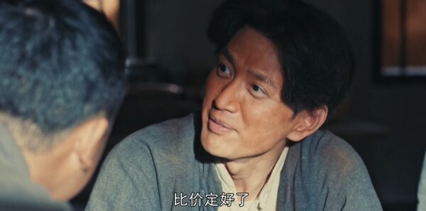 浴血榮光第33集劇照