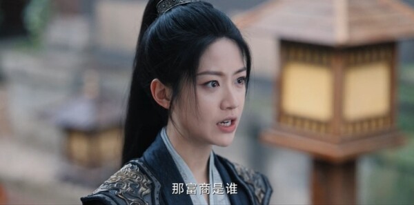 定風波第17集劇照