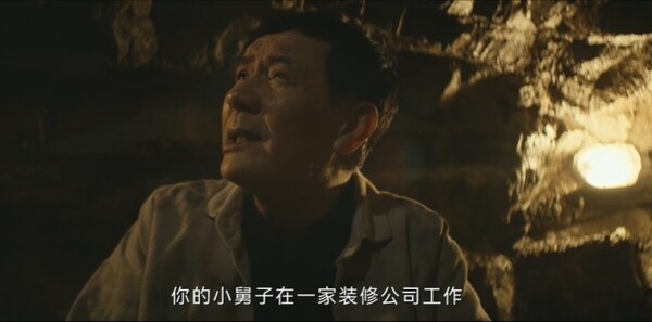 暗潮緝兇第19集劇照