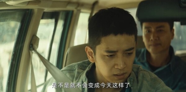 暗潮緝兇第19集劇照