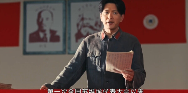 浴血榮光第35集劇照