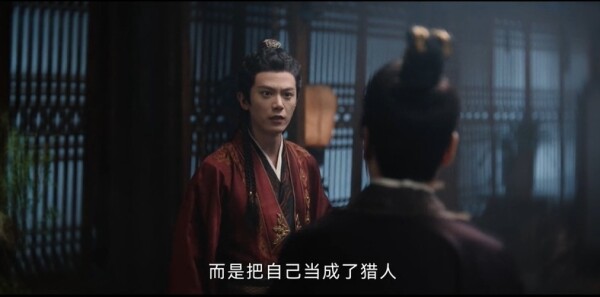 定風波第20集劇照