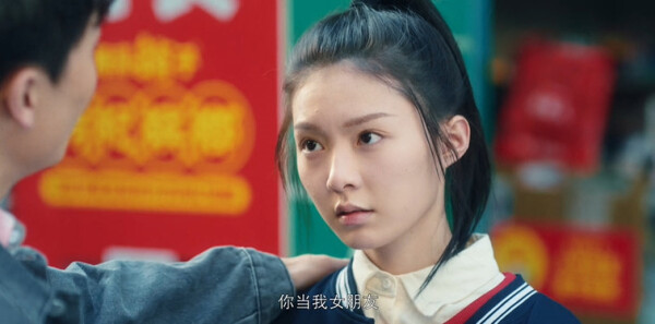 你的降臨第9集劇照