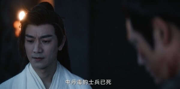 定風波第30集劇照