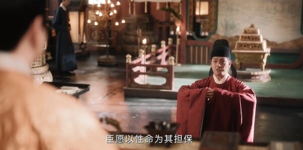 定風波第32集劇照