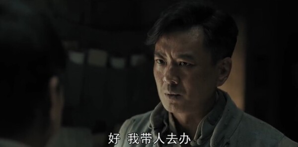 我們的河山第2集劇照