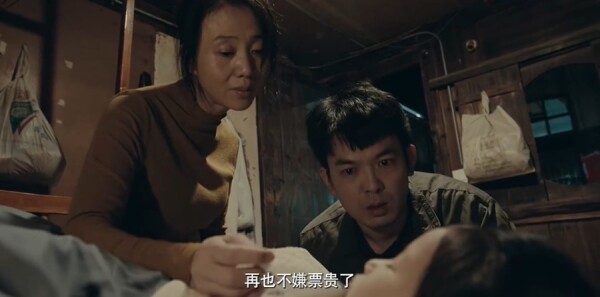 亂碼迷局第4集劇照