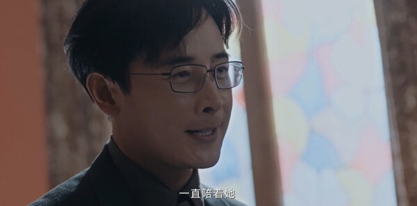 目之所及第13集劇照