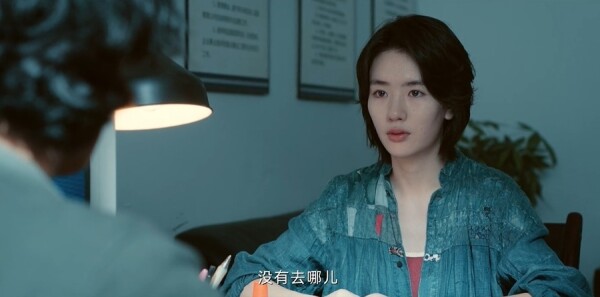 目之所及第14集劇照