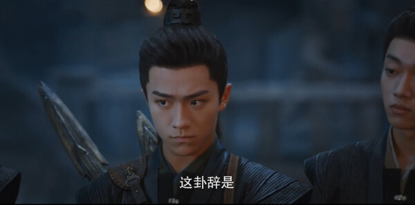 長風(fēng)少年詞第18集劇照