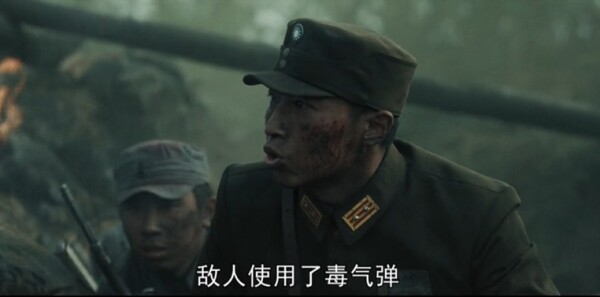 我們的河山第24集劇照