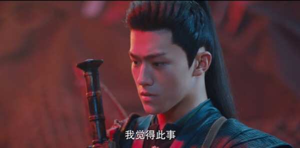 長風少年詞第22集劇照