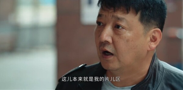 黑白局第1集劇照