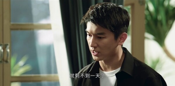 黑白局第2集劇照