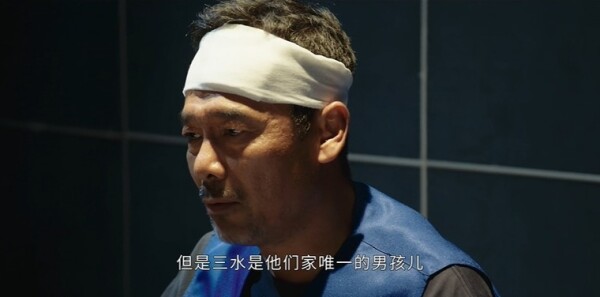 黑白局第6集劇照