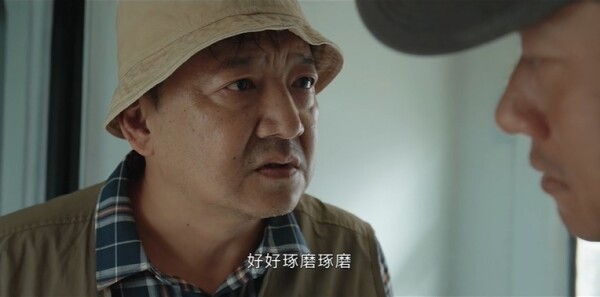 黑白局第6集劇照