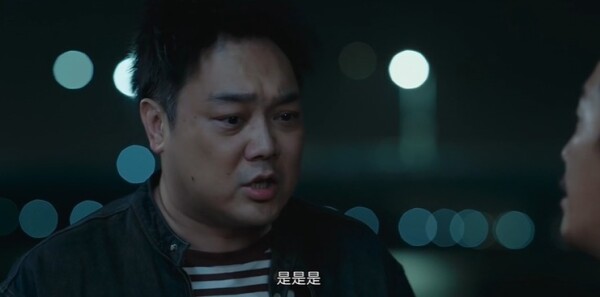 黑白局第8集劇照