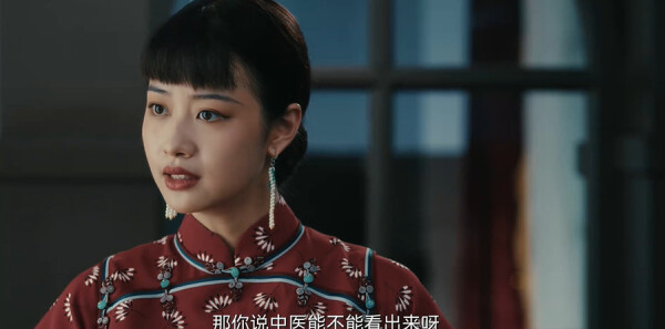 足跡第10集劇照