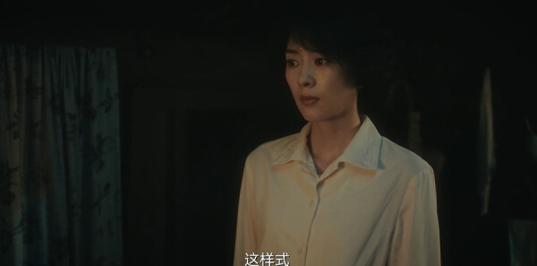足跡第12集劇照