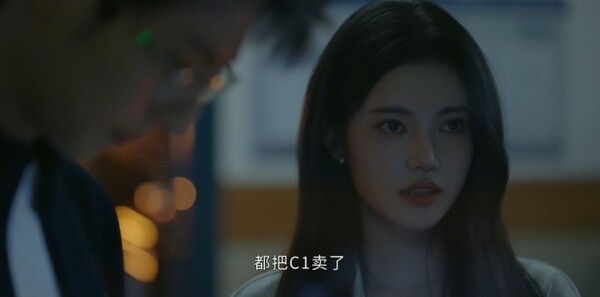 我在顶峰等你第20集剧照