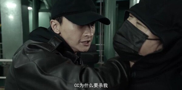 亂碼迷局第20集劇照