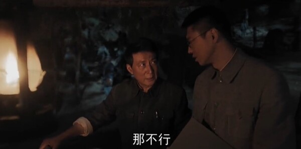 我們的河山第10集劇照