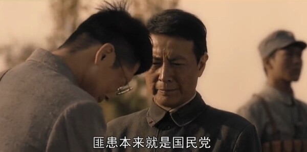 我們的河山第10集劇照