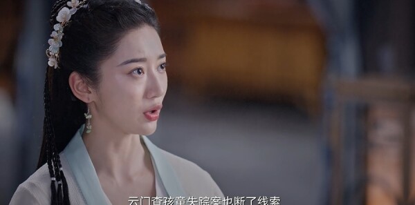 明月入卿懷第15集劇照