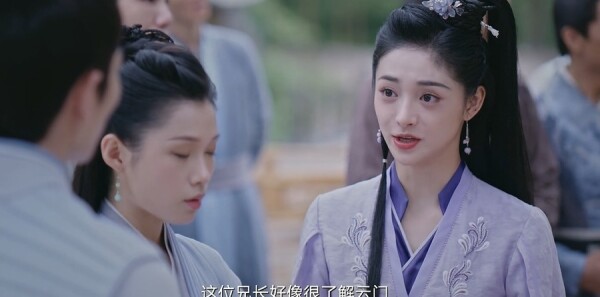 明月入卿懷第15集劇照