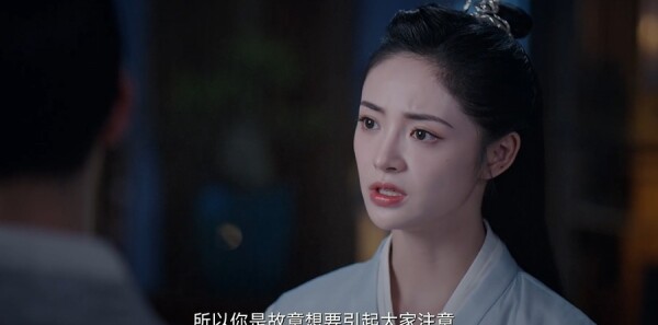 明月入卿懷第17集劇照
