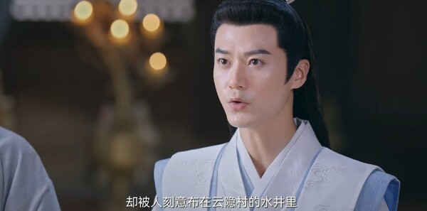 明月入卿懷第19集劇照