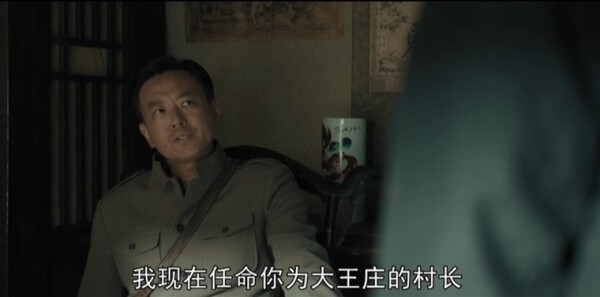 我們的河山第13集劇照