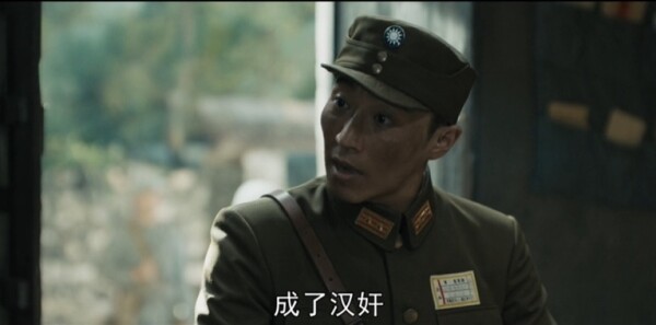 我們的河山第13集劇照