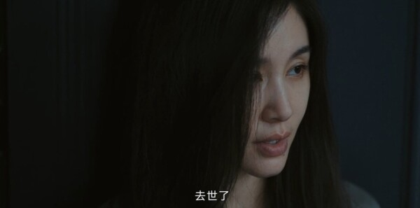 目之所及第1集劇照