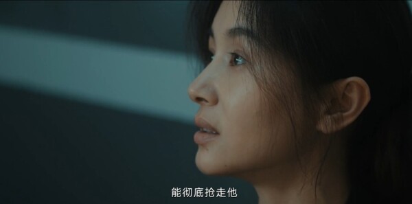 目之所及第3集劇照