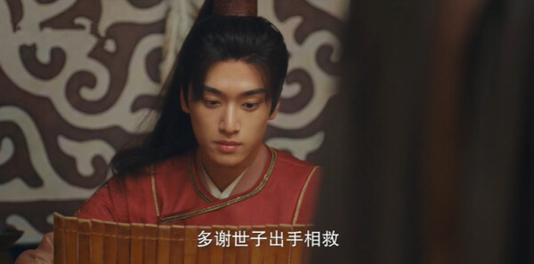 長風(fēng)少年詞第8集劇照