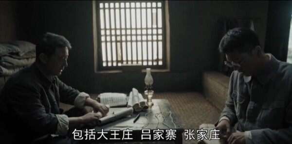 我們的河山第14集劇照