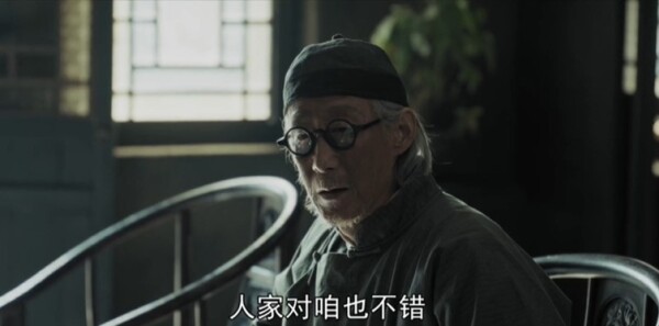 我們的河山第16集劇照