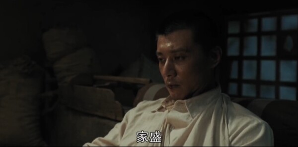 我們的河山第17集劇照