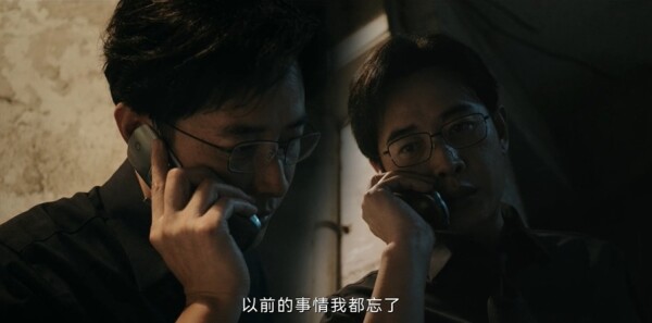 目之所及第5集劇照